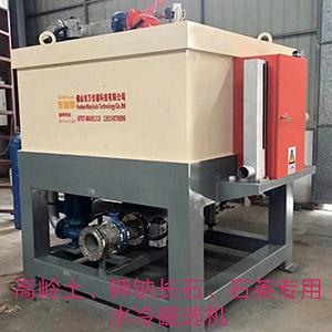 高嶺土水冷電磁自動除鐵機(jī)1000型